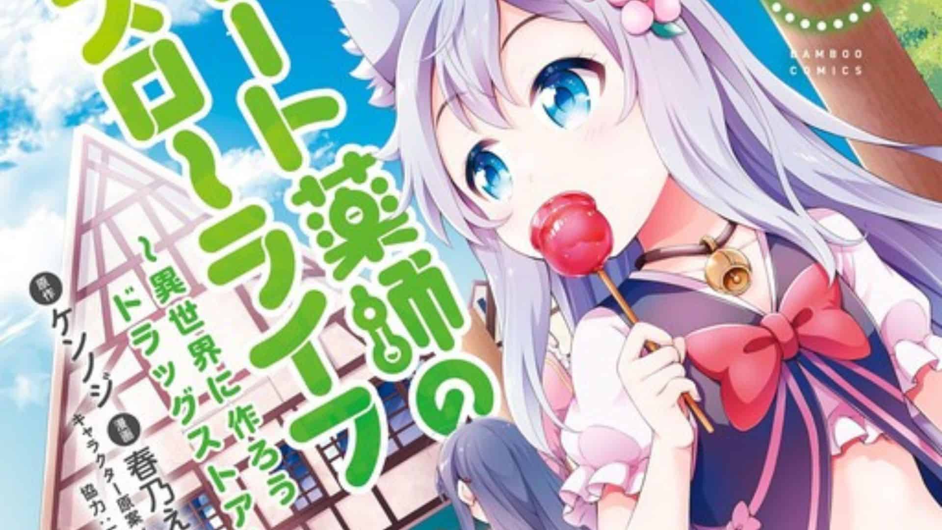 Cheat Kusushi No Slow Life Isekai Ni Tsukurou Drugstore Chap 50