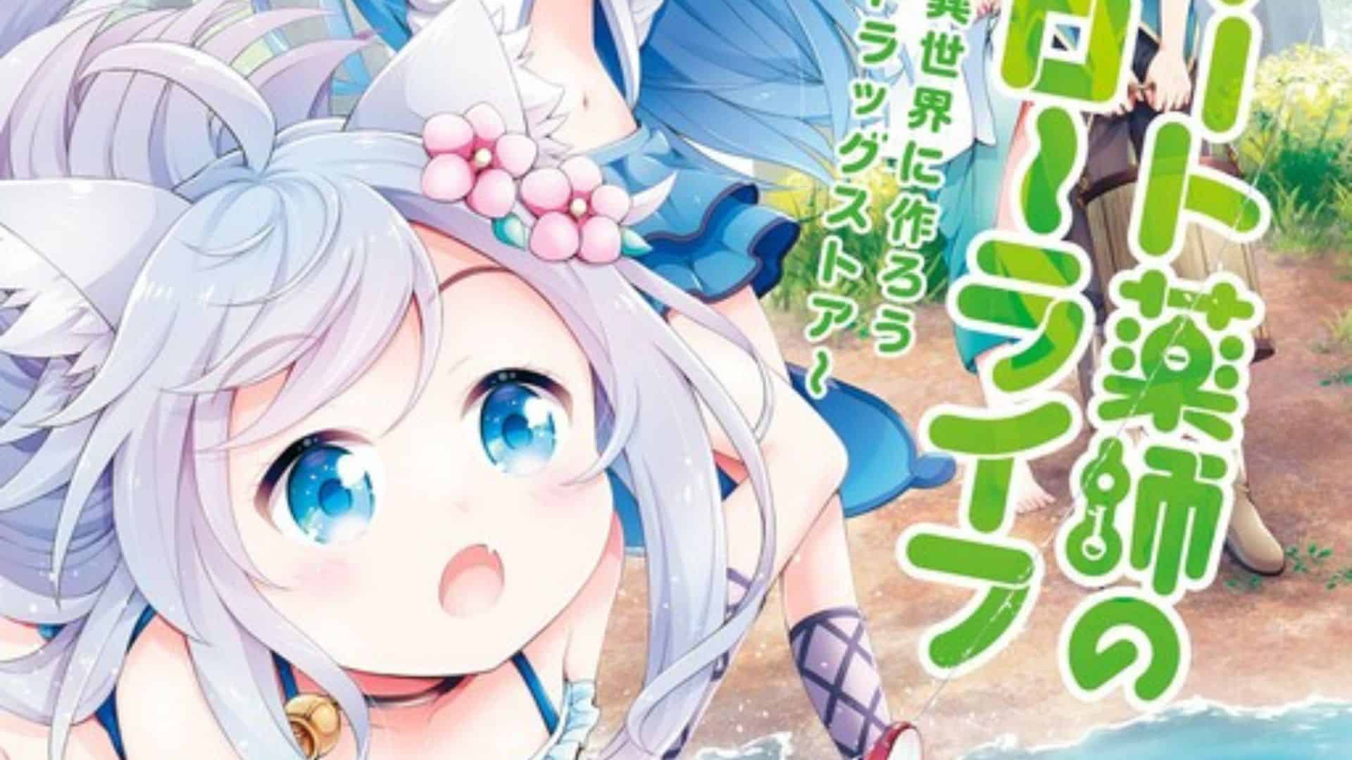 Cheat Kusushi No Slow Life Isekai Ni Tsukurou Drugstore Chap 50