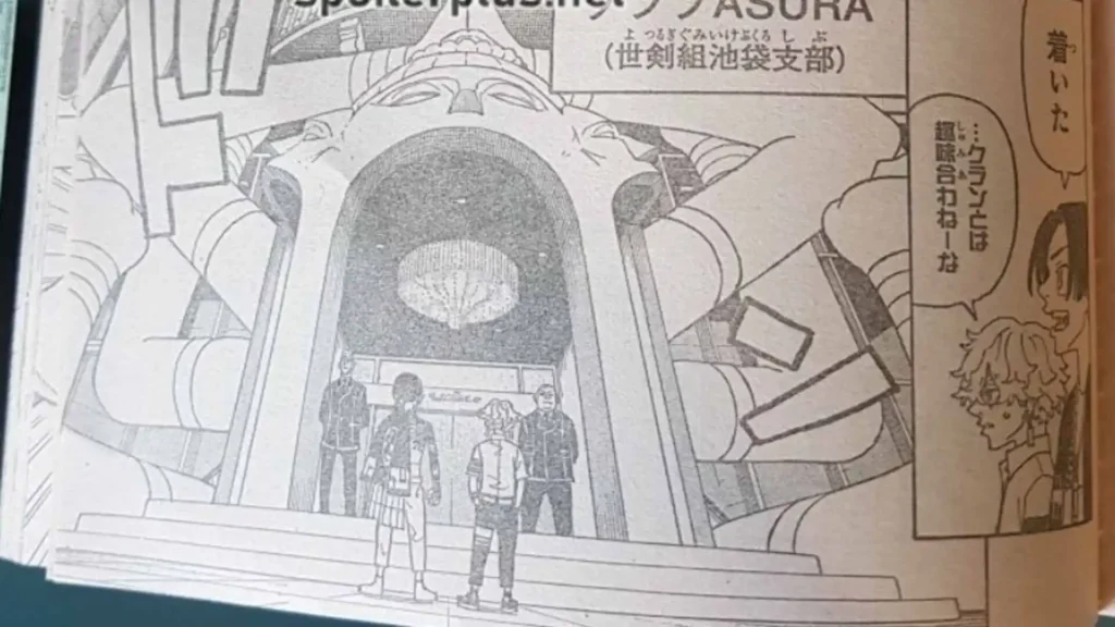 Bản scan thô của Negai no Astro Chap 4