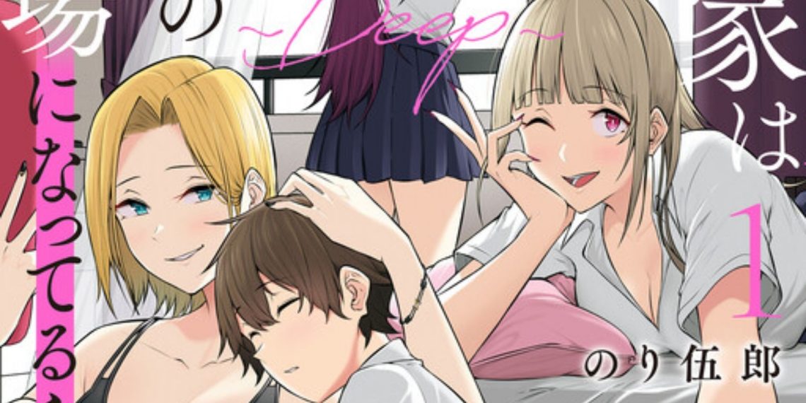 Imaizumin's House is a Place for Gals to Gather Chapter 33: Release Date & Spoilers