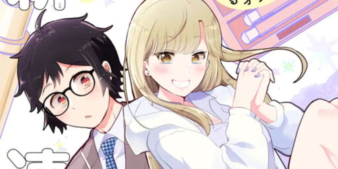 Otaku-kun Who's Kind to Gyaru Chapter 19: Release Date & Spoilers